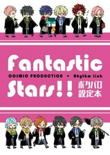 Fantastic Stars Potapalo