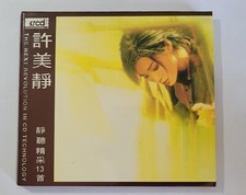 靜聽精彩13首 XRCD2 | 許美靜 Mavis Hee | 2002 ver