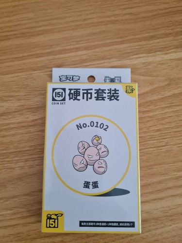 Pokemon 151 coin - 151,