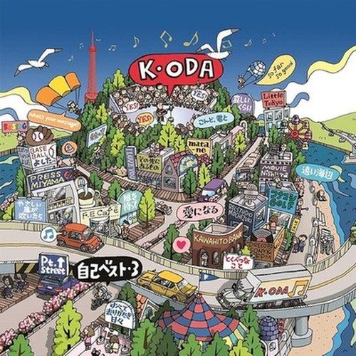Oda kazumasa jiko - oda, kazumasa-jiko