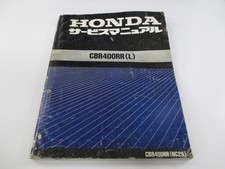 Used Honda CBR400RR Service