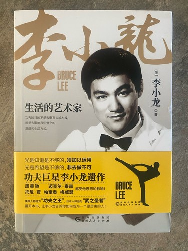 Bruce lee hong kong import - bruce,
