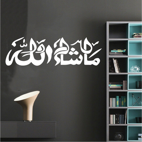 Mashallah islamic wall art - wall,