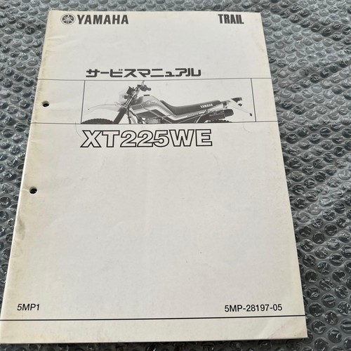 Yamaha xt225we cello - cello, service