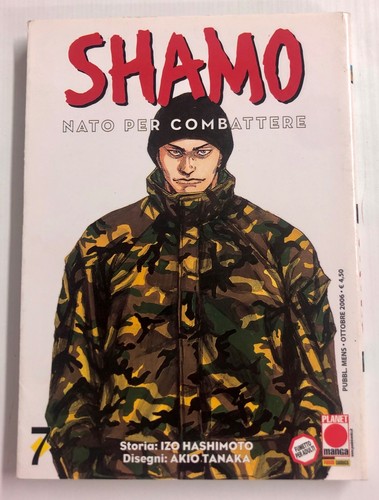 Shamo born fight - shamo, to