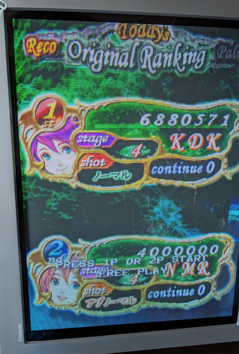 Mushihimesama futari ver 5 - ver, 1.5