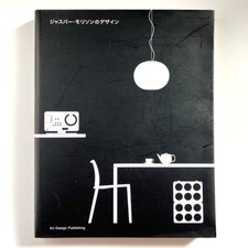 Jasper Morrison Design Art &