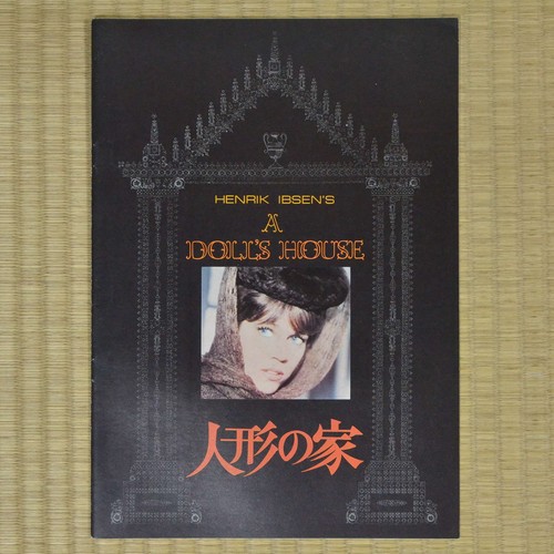 Doll house japan - a,