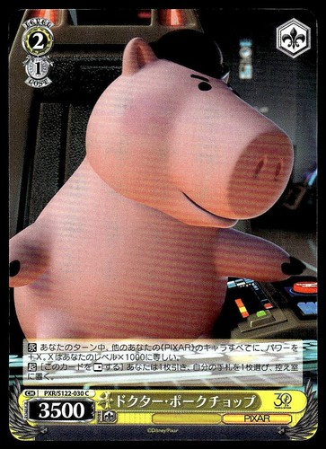 Porkchop weiss schwarz toy - weiss,