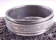 Shema Israel Judaica Rotating