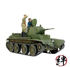 Tamiya Models Russian Tank