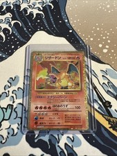 Pokemon Charizard Trading Card 003/032 Classic Collection Deck, Japanese, NM