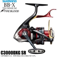 Shimano 24 BB-X Technium