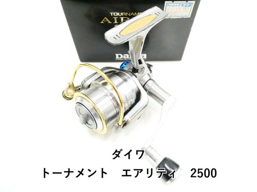 Daiwa tournament airity 2500 - daiwa,
