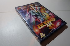 Ulysses 31: Volume 1 [DVD]