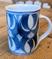 Vintage Aldermaston Pottery