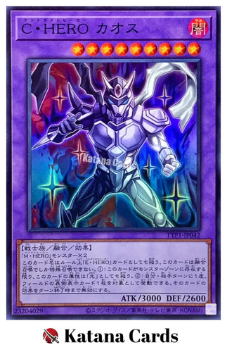 Contrast hero chaos - contrast,