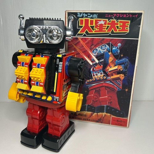 Horikawa toys robot - horikawa,
