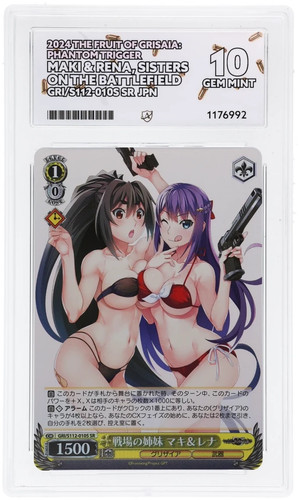 Weiss schwarz maki rena - schwarz,