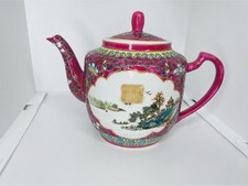 Vintage Chinese Famille Rose