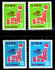 Japan 1001 new - 1001-04, a**,