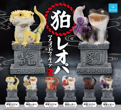 Komainu leopard gecko - leopard, mascot
