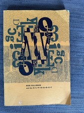 Ron Silliman and the Alphabet