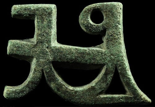 Late roman signaculum - roman,