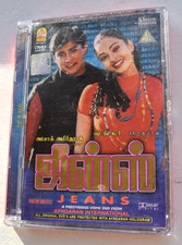 JEANS ~ not BOLLYWOOD / TAMIL