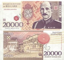 Bulgaria 20000 leva 2017 - bulgaria;,