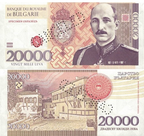 Gabris bulgaria 20000 leva - gabris,