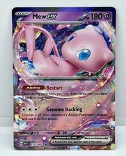 POKEMON 151 DOUBLE RARE EX