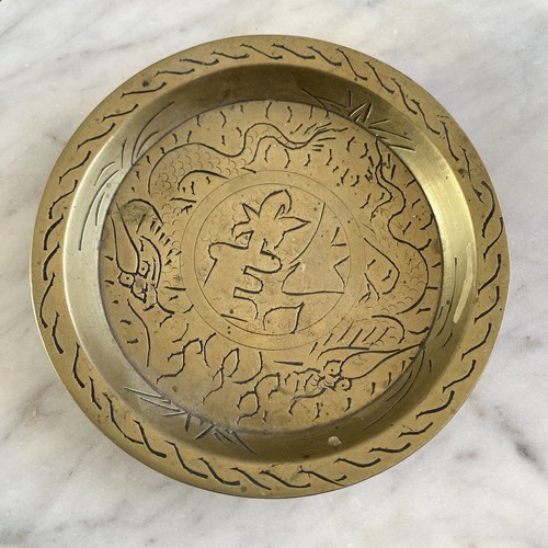 Vintage chinese engraved brass - chinese,