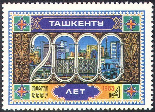 Russia 1983