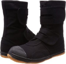 Japanese GD High Place Guard