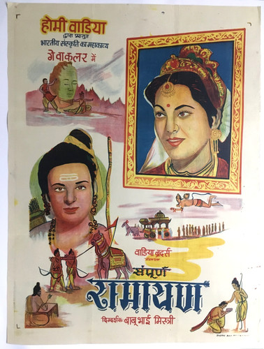 1961 bollywood poster - bollywood,