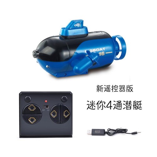 Boat remote control - boat,,