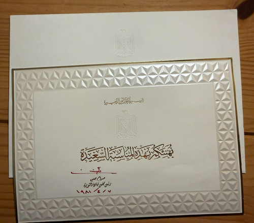 Saddam hussein hand signed - saddam,