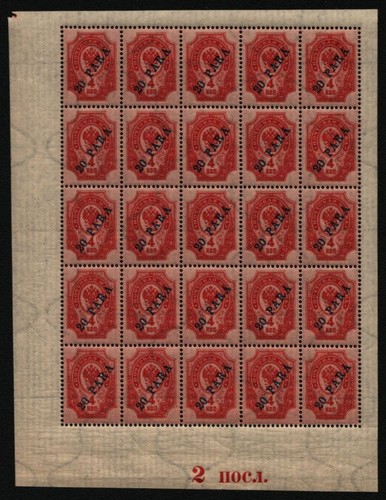Russia levant 1904 mi no - -,