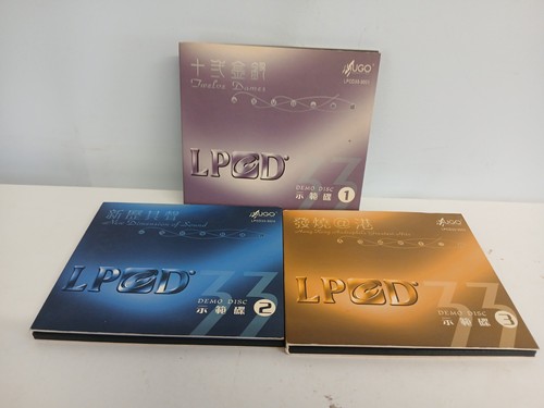 Hugo lpcd33 demo disc set - lpcd33, 2