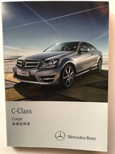 Mercedes-Benz C204 C-Class