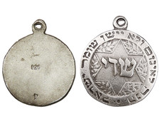 925 Sterling Silver Jewish