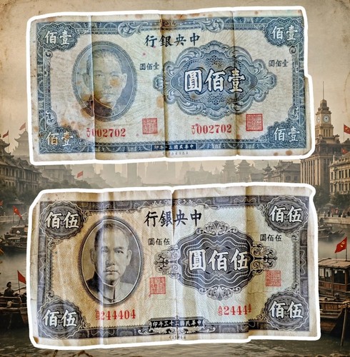 China banknote 100 - banknote, yuan