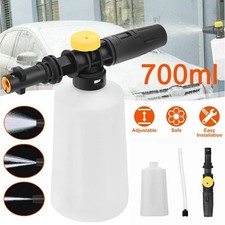 Snow Foam Lance High Pressure