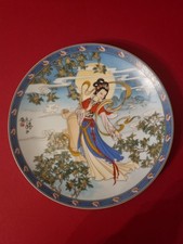 Vintage Chinese Imperial