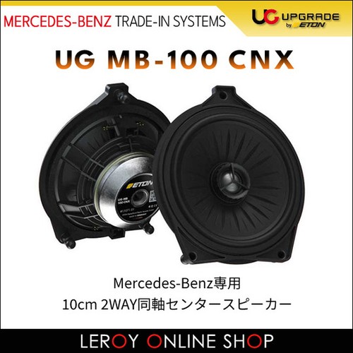Eton 100cnx 10cm - eton, ug-mb-100cnx