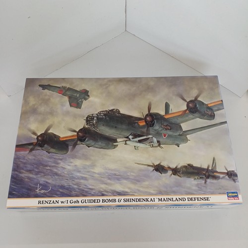 Hasegawa shinden ii - hasegawa,