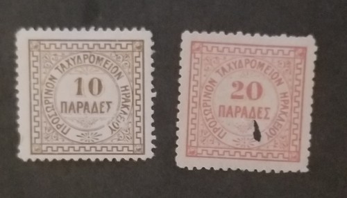 Crete 1898 stamp - 4,