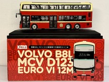 1/76 Retro Livery KMB Kowloon Motor Bus Hong Kong MCV Body Volvo B8L HKBus Model