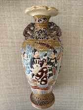 Japanese Satsuma Moriage